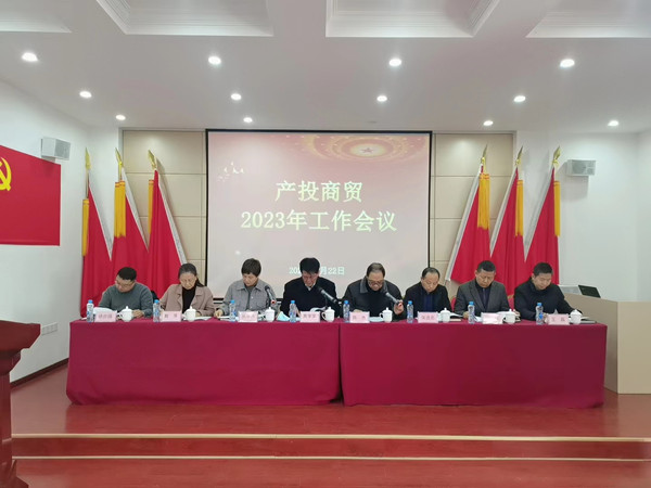 班子成员照片_副本.jpg