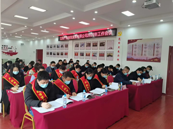 参会人员照片_副本.jpg